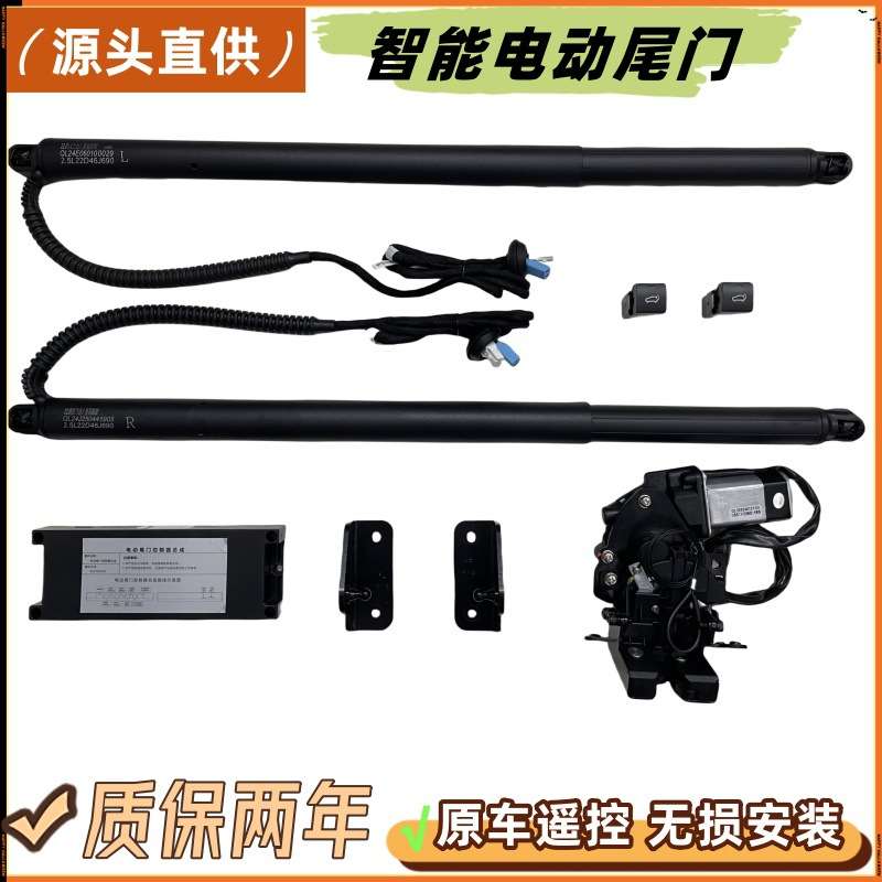 适用斯巴鲁森林人智能电动尾门改装森林人电尾门后备自动撑杆脚踢