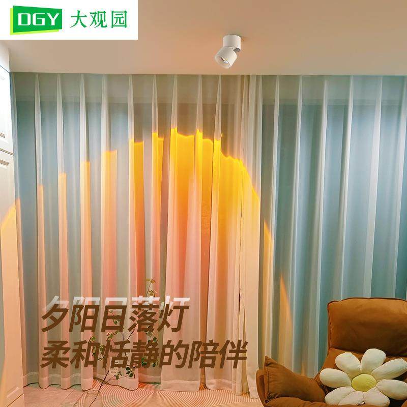 大观园日不落明装射灯嵌入式客厅家用壁灯洗墙玄关日落夕阳氛围灯