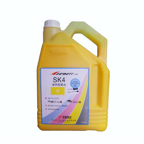 厂家直销Seik 溶剂墨水   510喷 SK4极限喷绘机 精工510溶剂墨水