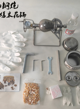 迷你爆米花机家用小型 30v4不锈钢粮食放大器网红老式手摇爆米花