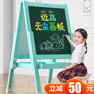 无尘画A画板磁性写字板幼儿宝宝涂鸦可 儿童小黑板家用教学支架式