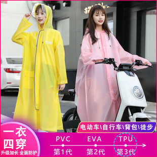 全身防暴雨TPU徒步加大加长电L动车雨披单人骑行男加厚 雨衣女长款