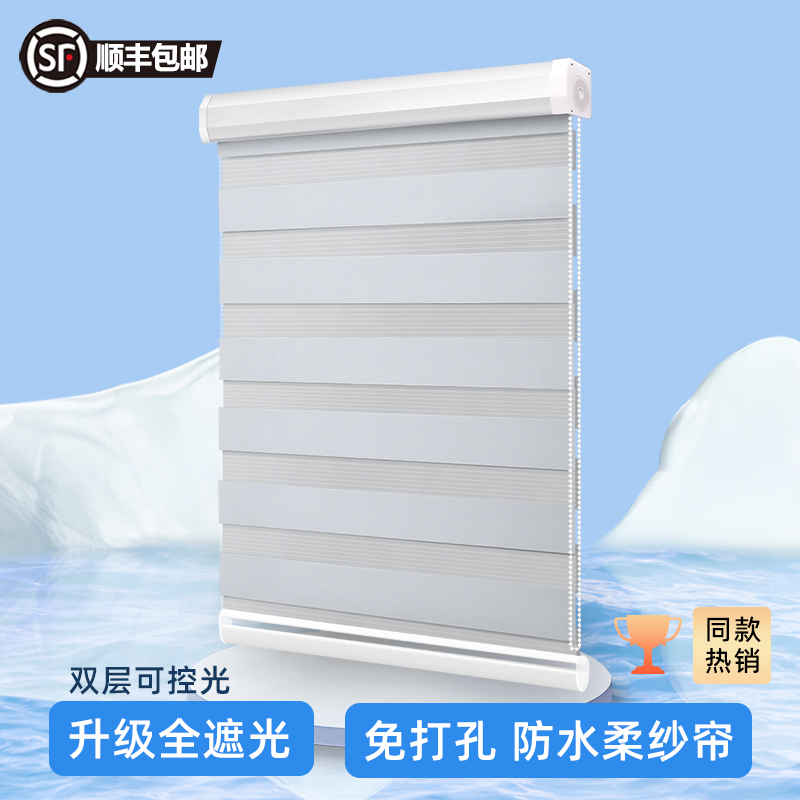 新款柔纱帘卷帘百叶窗帘免打孔安装卫生H间卷拉式遮光窗帘香格里