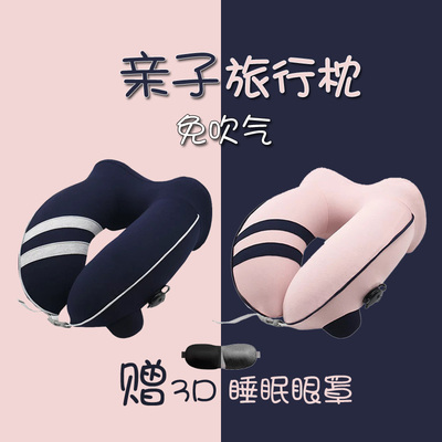 儿童成人免吹气可拆洗旅行飞机枕便携充气护颈u型枕X坐车睡觉神器