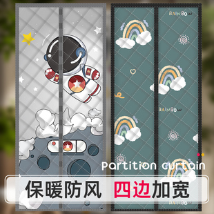 棉门帘子加厚家用防寒防风保暖空H调保温空调磁吸隔断挂帘挡 冬季