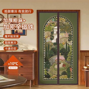 保暖防风家用加厚棉隔断帘防寒室内V保温免打孔帘 简约棉门帘冬季