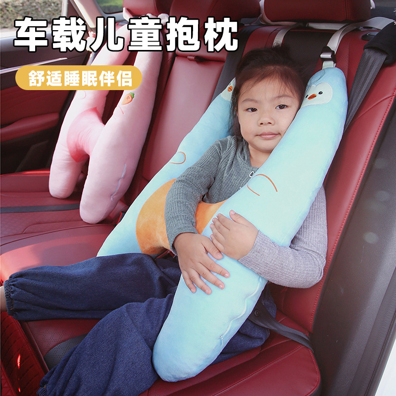 儿童车载睡觉f神器后排汽车抱枕小孩大人长途坐车枕头安全带护肩