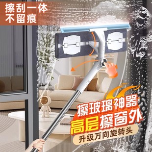 洗窗户双面家政清洁1822 擦玻璃神器家用高层窗外202A3新款