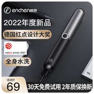 修剃鼻毛剪刀男士 映趣鼻毛a修剪器男女電動充電式 鼻孔清理器不傷