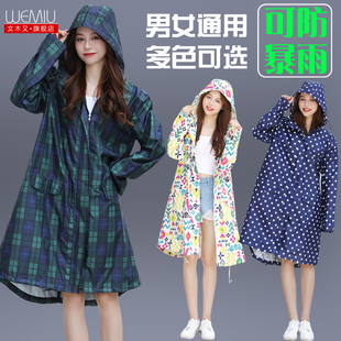 全身时尚 防暴雨雨衣女长款 单人徒步旅游成人防水外V套轻便雨披男