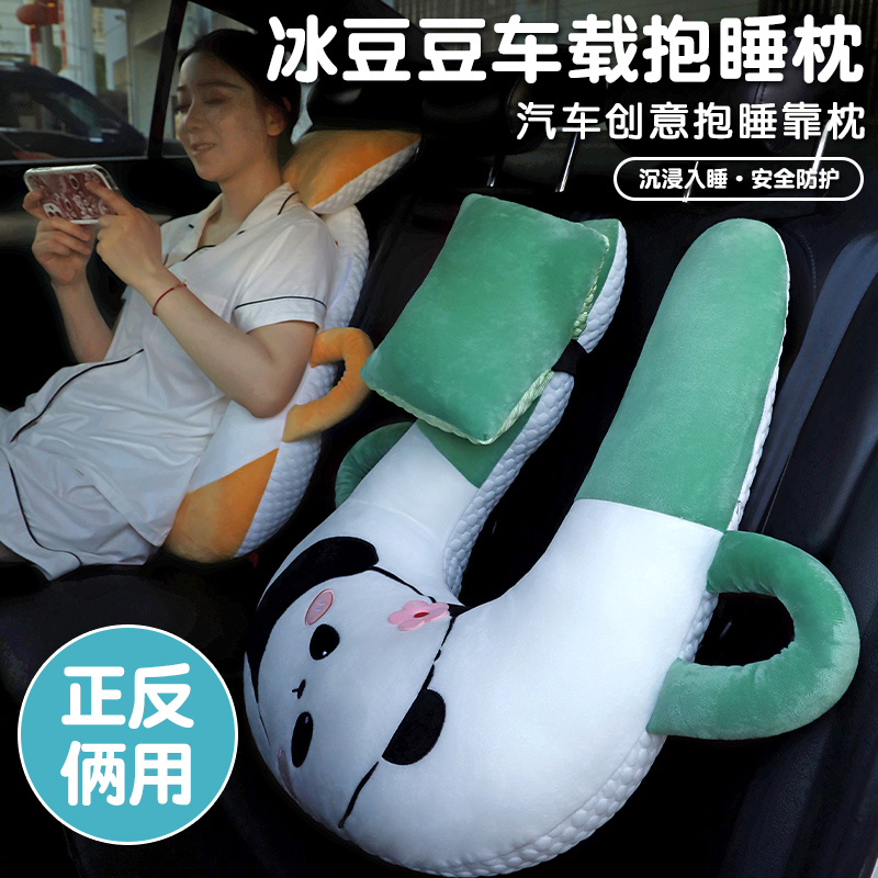 儿童车上睡觉神器车载枕头成人汽车后排I坐车安全带防勒脖抱枕车