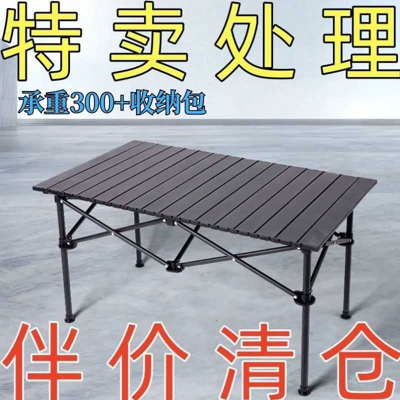 懒人椅户外宿舍文化用品便携式户外桌椅套装文创躺椅家用其他休闲