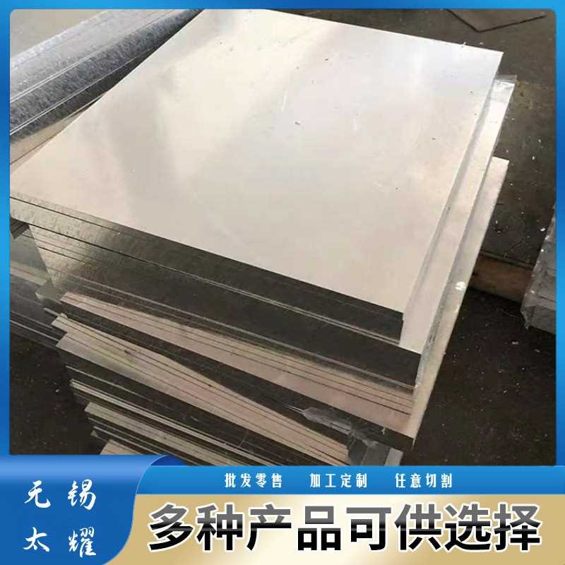供应2A12-T351合金铝板 2A12-t351超平超宽铝板薄板 多规格可切割