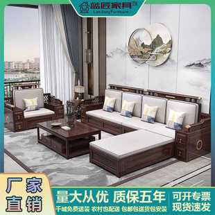 乌金木实木沙发组合客厅冬夏两用大小户型沙发储物简约轻奢 新中式