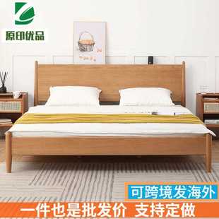 樱桃木北欧全实木床现代简约家用卧室原木床1.5米小户型1.8双人床