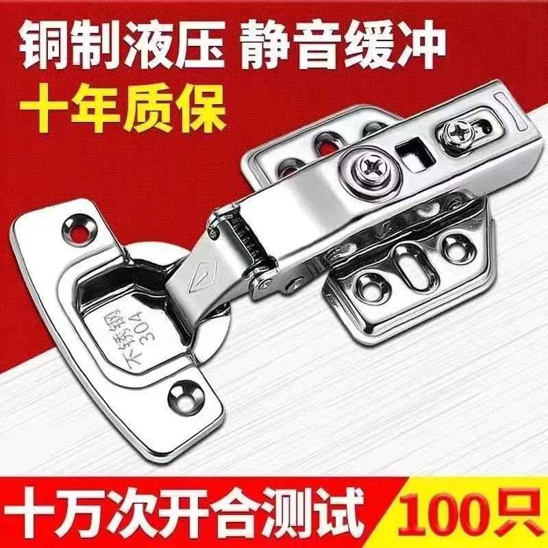304不锈钢加厚铰链液压橱柜门合页衣柜飞机弹簧阻尼缓冲折叠
