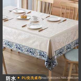 高级餐桌布家用茶几布酒店台布 轻奢桌布防水防油防烫免洗pu欧式