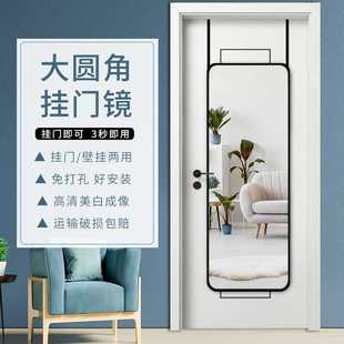穿衣镜门挂镜壁挂宿舍贴墙门后镜免打孔家用挂墙试衣家用女全身镜