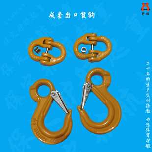 优惠供应欧式 2T成套货柜钩拖车钩 吊钩澳洲双环扣眼型钩 1.12T
