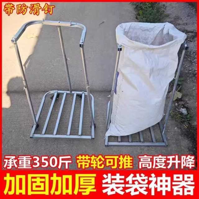 撑袋子好工具移动支撑架家用撑口打包架农用玉米带轮撑袋器编织袋