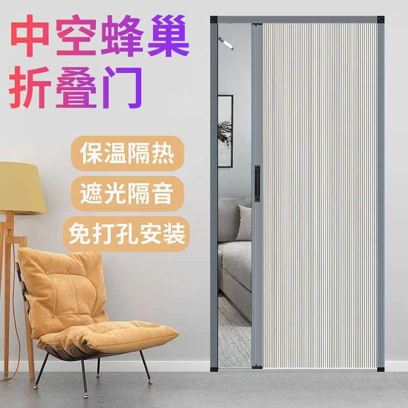 蜂巢折叠门厨房推拉门铝合金隐形阳台隔断简易卫生间浴室门厕所门