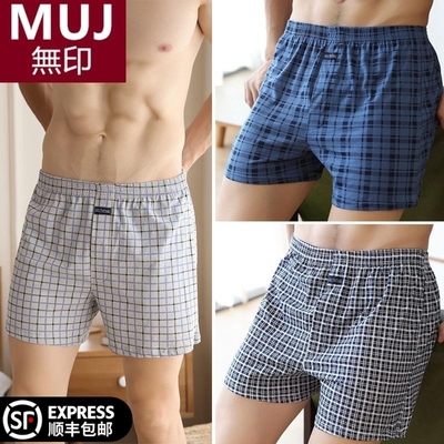 日式无印优品男士纯棉阿罗裤内裤宽松平角裤大码高腰全棉四角裤头