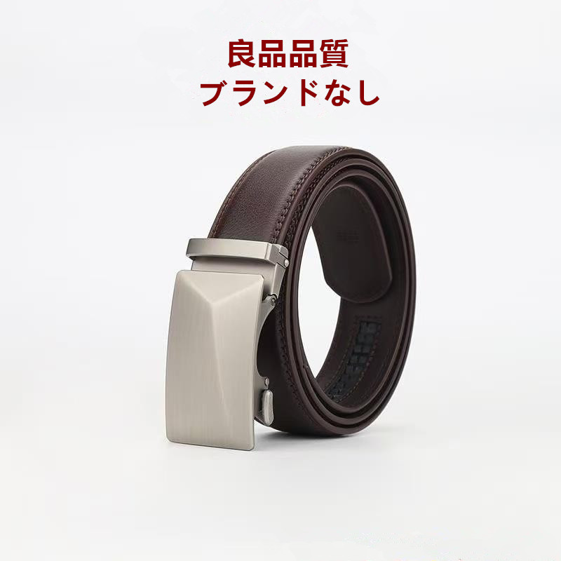 日本无印MUJ新款男士腰带真皮