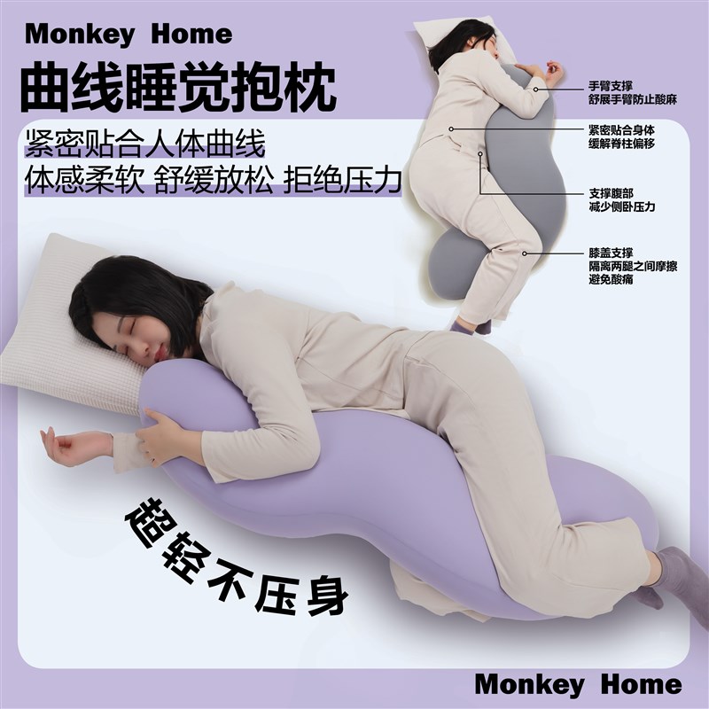 可拆洗枕头女生男朋友侧睡孕妇抱枕睡觉L抱枕夹腿专用护腰长条枕