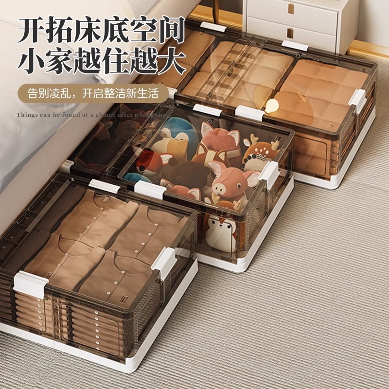 可折叠整理箱床下收纳盒床底收纳箱带轮家用扁P平抽屉式衣服储物