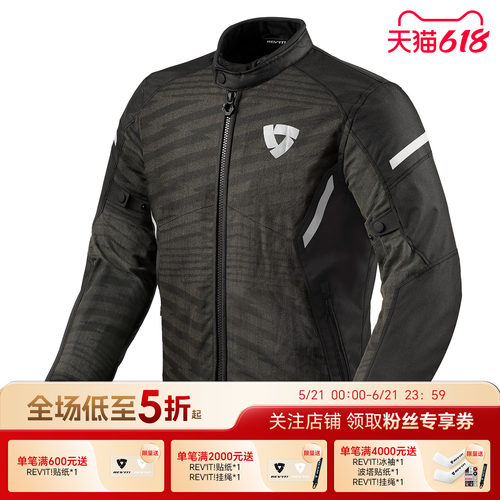 REVIT锐飞特扭矩2H2O摩托车骑行服夏季网眼防摔服男透气衣服
