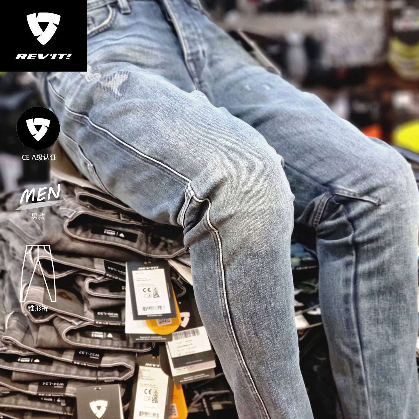 REVIT锐飞特瑞岚锥腿版型牛仔裤摩托车骑行裤防摔春夏秋男款透气