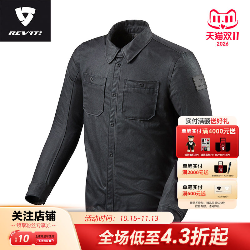 REVIT锐飞特轨迹2 牛仔骑行服外套耐磨摩托车城市休闲服电摩机车