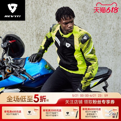 REVIT锐飞特顶点AIRH2O摩托车骑行服通勤透气防水城市男女机车