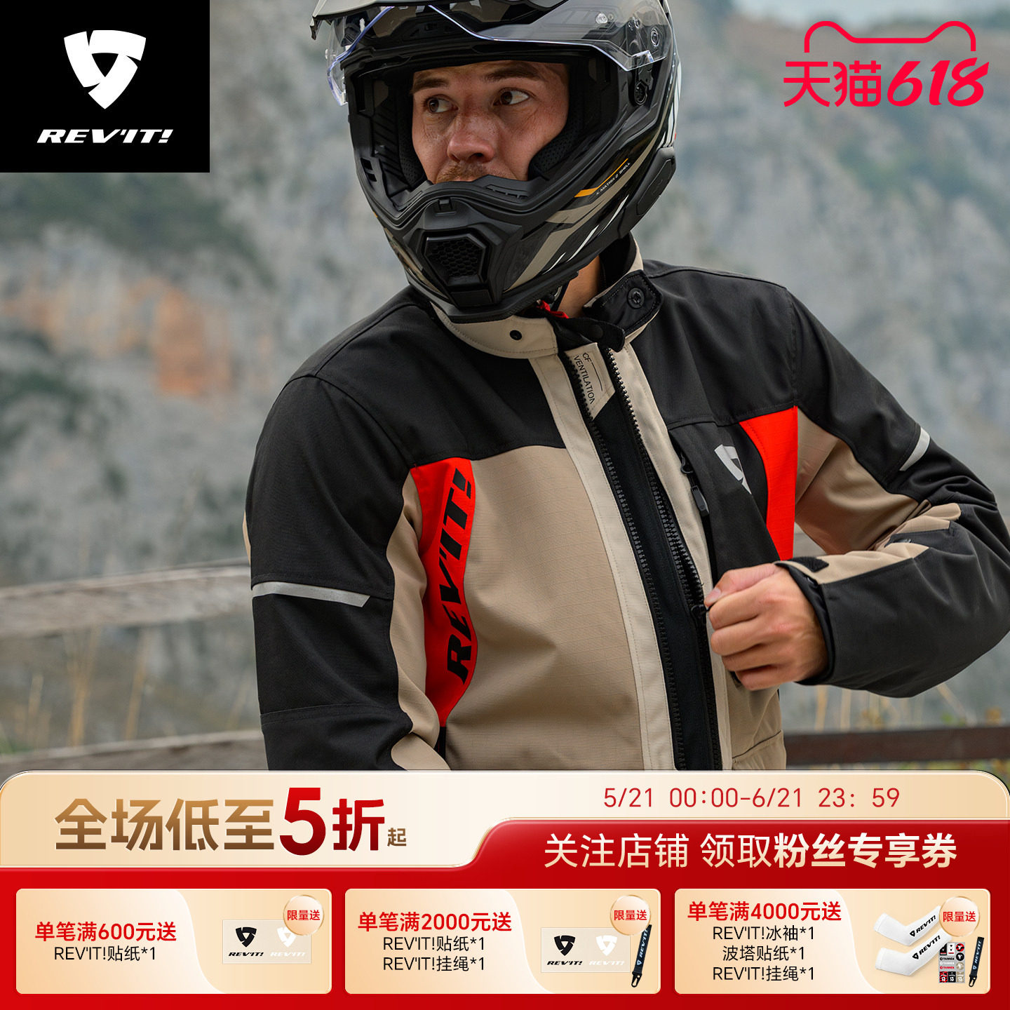 REVIT锐飞特聚合 摩托车骑行服裤电摩拉力服摩旅透气防摔防水四季