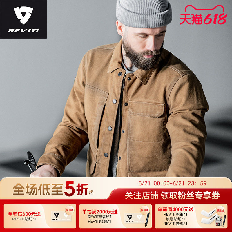 REVIT锐飞特沃克2复古摩托机车防摔通勤工装耐磨休闲骑行服男防风