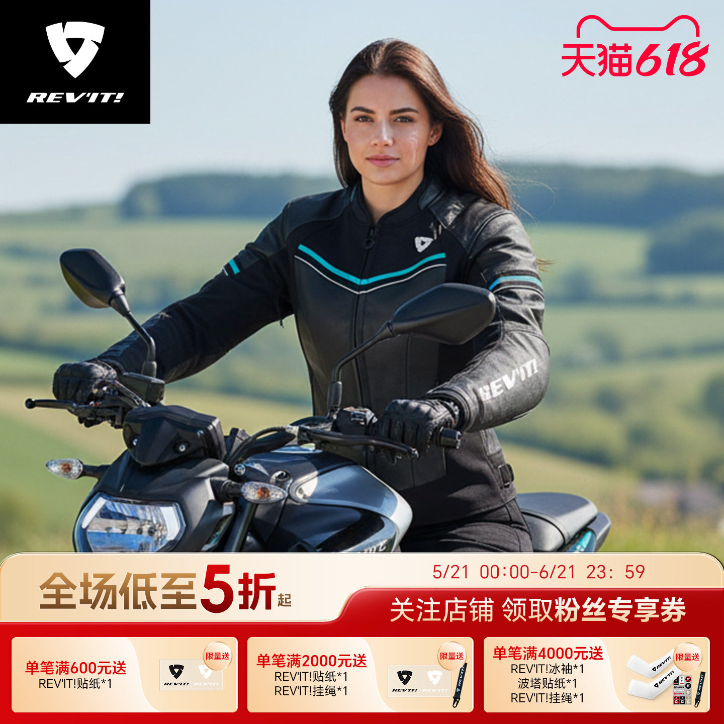 REVIT锐飞特梅蒂安摩托车骑行服女士机车皮夹克城市休闲保暖装备