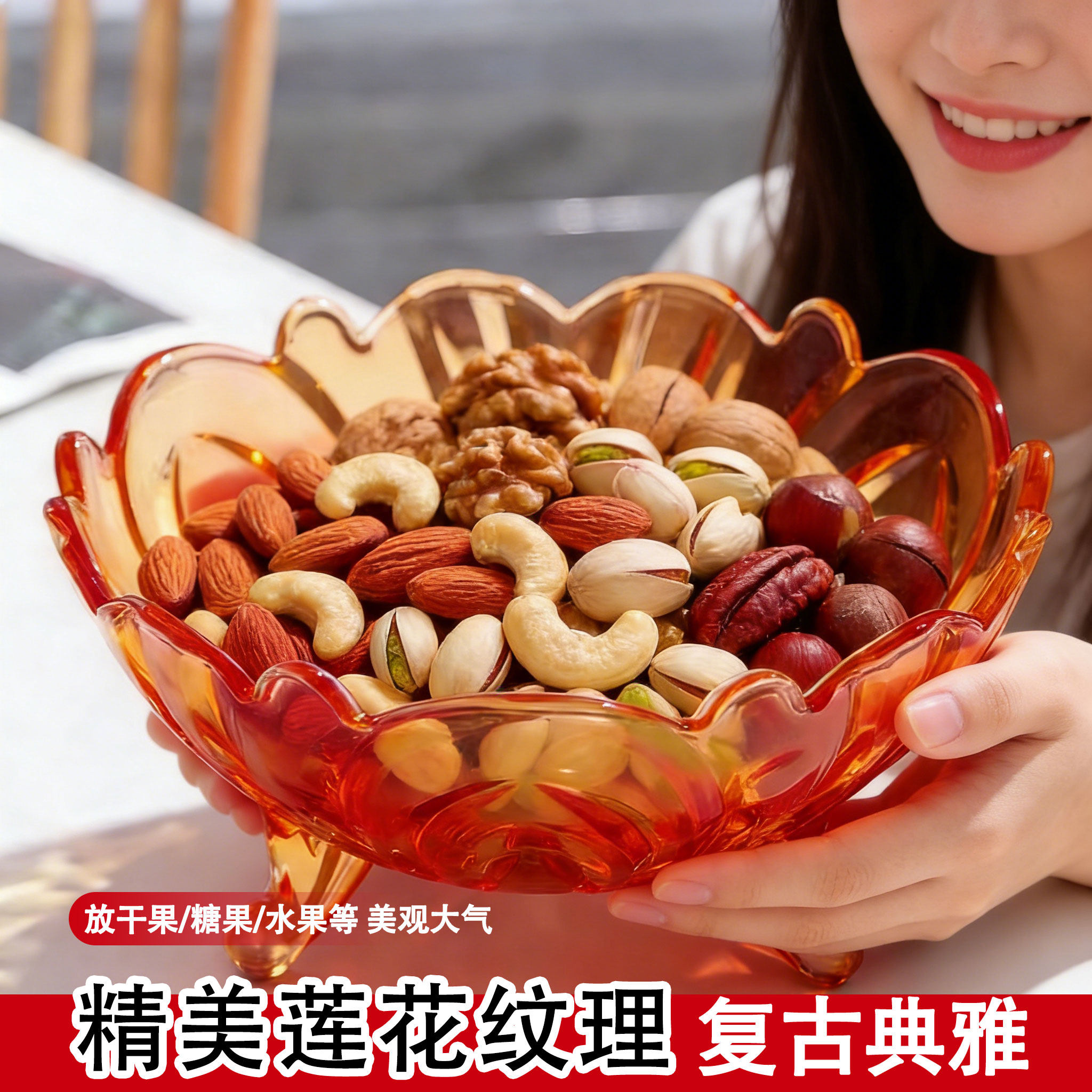 2026新款轻奢高颜值玻璃果盘客厅茶几大容量水果盘子家用零食干果,餐饮具,果盆/果盘/果篮,淘宝优惠券,粉丝福利购,淘宝优惠卷