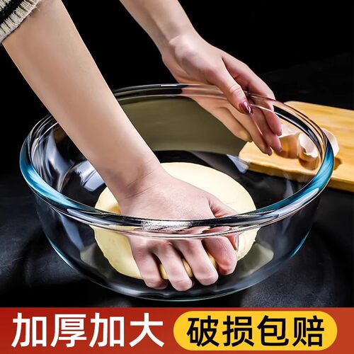 耐高温大号厨房烘培蛋糕家用揉面