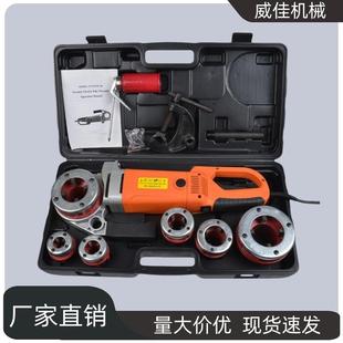 手提式 电动套丝机 钢管攻丝机便携式 绞丝机小型手持式