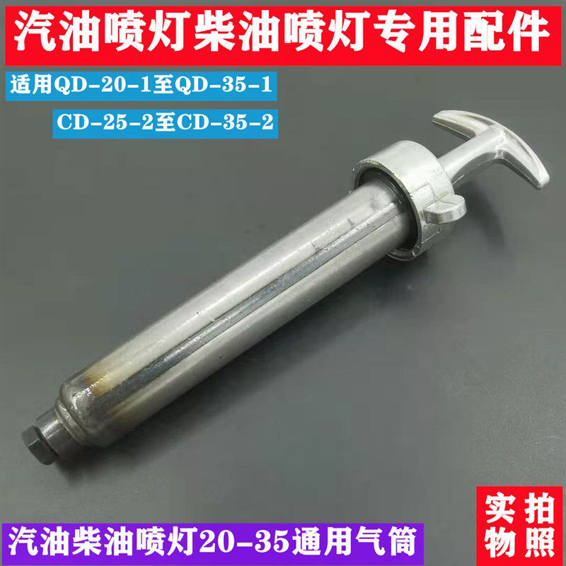 汽油喷灯 柴油喷灯 烧毛灯配件皮圈通针喷油嘴气筒旋钮密封圈包邮
