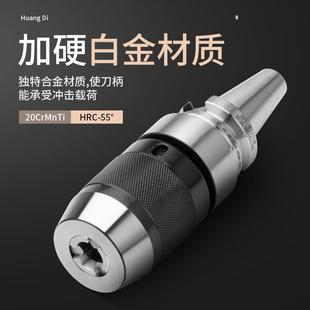 自紧钻夹头一体式 APU16直柄 高精度bt40bt30bt50刀柄莫氏R8 APU13