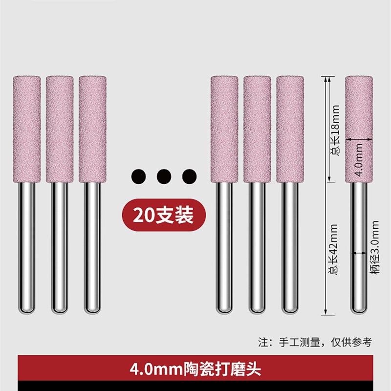 电锯汽油锯链条打磨机磨头陶瓷金刚砂 磨链机电动锉刀磨链器配件