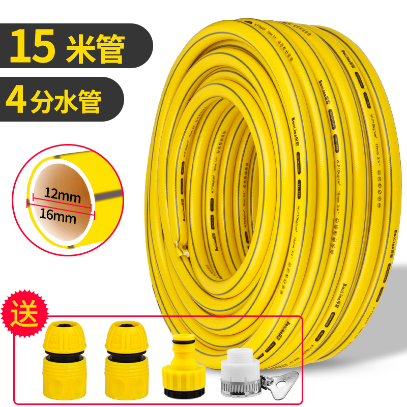 水管软管家用软水管水管子4分6分四分水管洗车自来水pvc塑料浇花