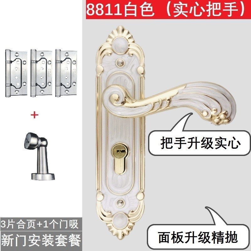 。新款欧式多用型琥珀白色门锁房间室内锁具执手把手锁家用锁具套
