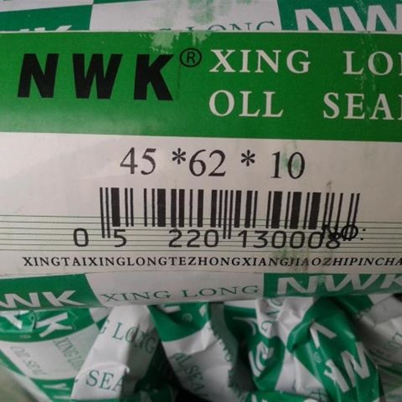 TC骨架油封45X62X10 45*60/62/65/70/72*67//8/10/12进口品质丁晴