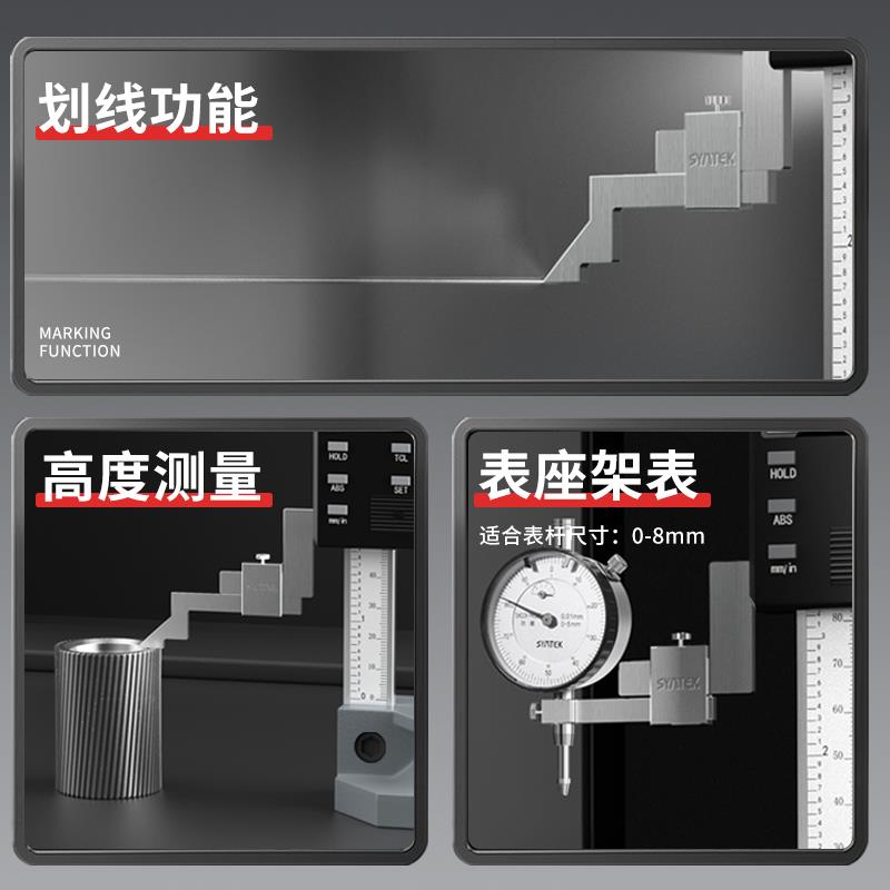 数显高度尺高精度电子测