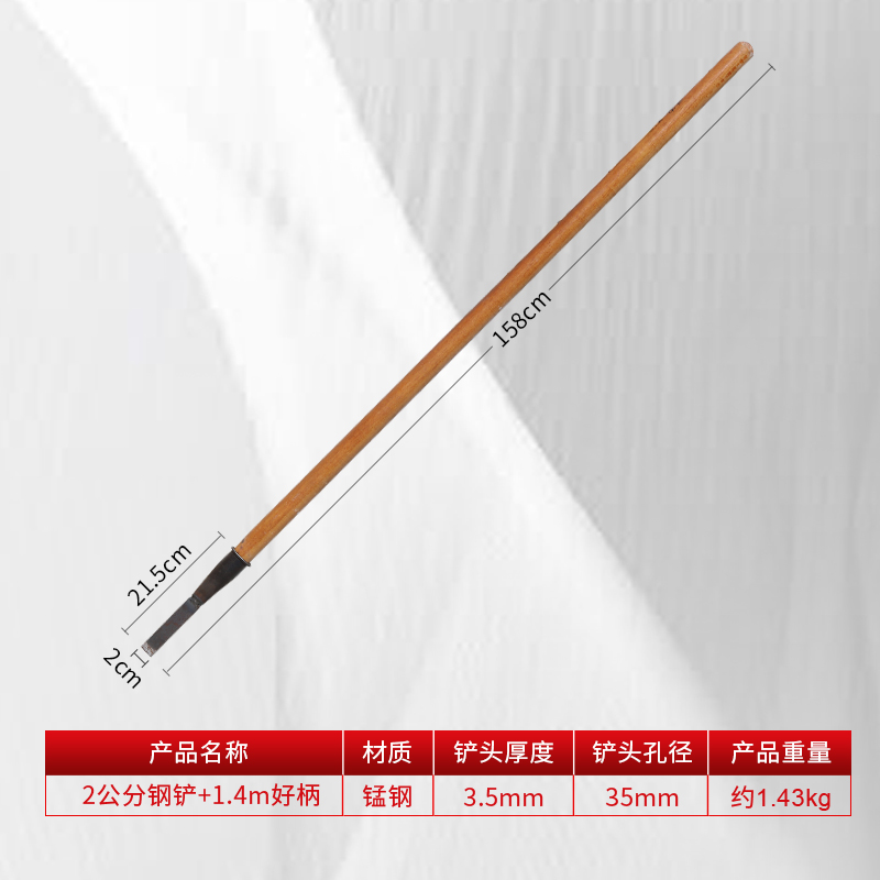 2公分迷你小钢铲加长木柄铁铲小铲刀清缝焊瘤地面加硬锰钢窄铲子