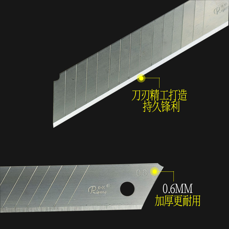 100片 日钢RG-04美工刀片0.6mm加厚刀片18mm大号墙Z纸切割刀片