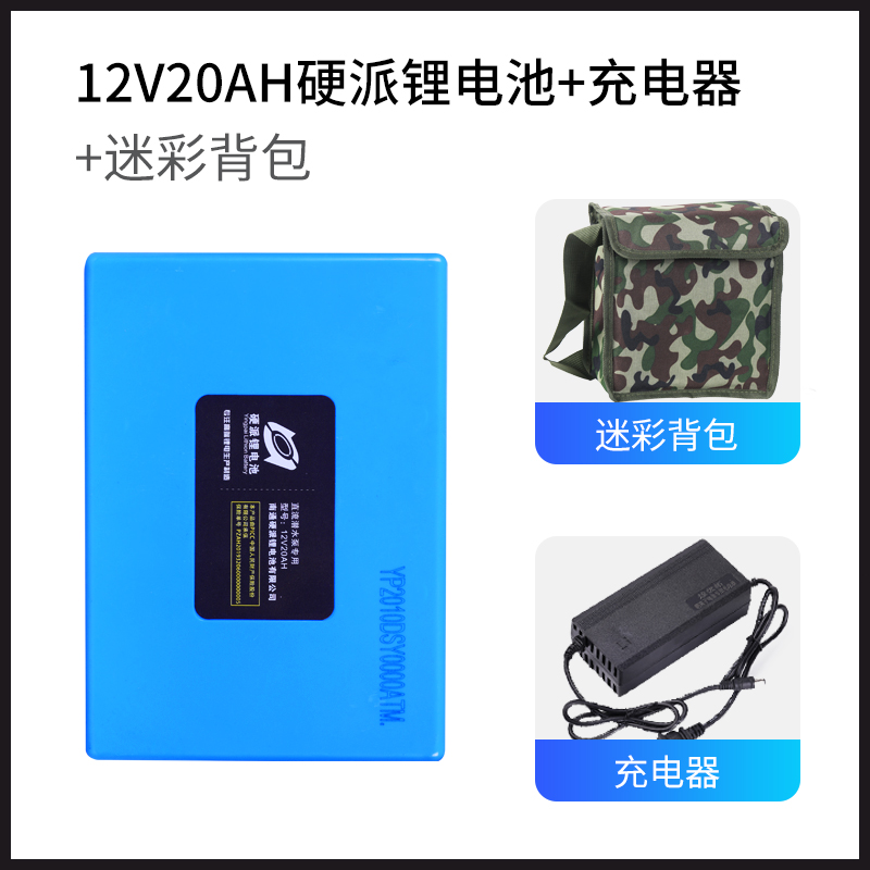园林工具锂电池12V24v48v充电式锂电池电动割草机绿篱机电瓶