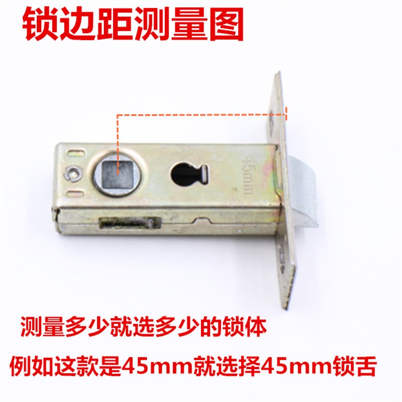 卫生间门锁 无/带钥匙洗手间 厕所执手孔距125mm单舌卫浴塑钢门锁